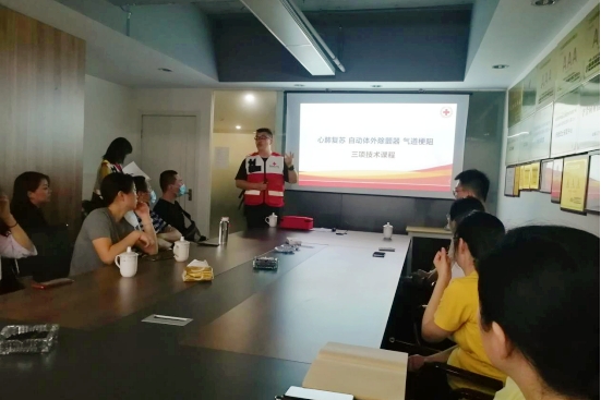 建鄴區紅十字會(huì )來(lái)公司開(kāi)展培訓