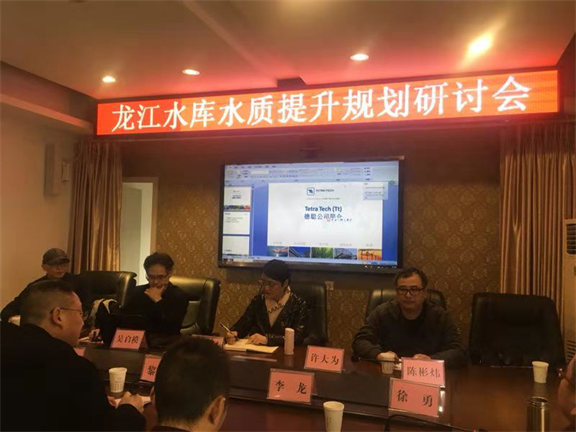 內江水文局積極做好龍江水庫水質(zhì)提升規劃規劃報告工作