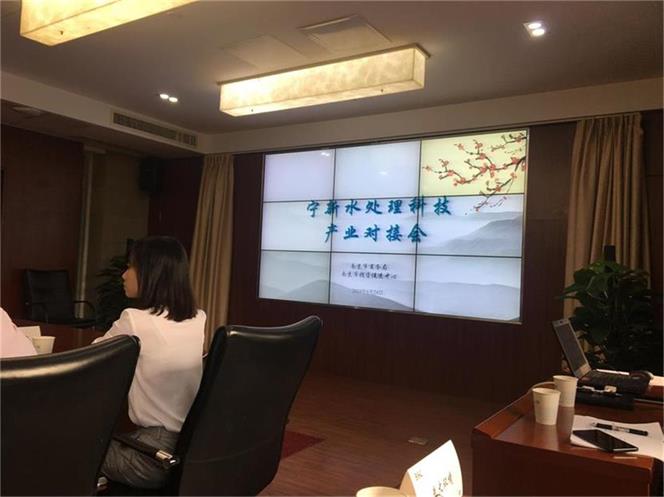 2019年4月24日永威環(huán)境參加新加坡水科技商務(wù)對接活動(dòng)